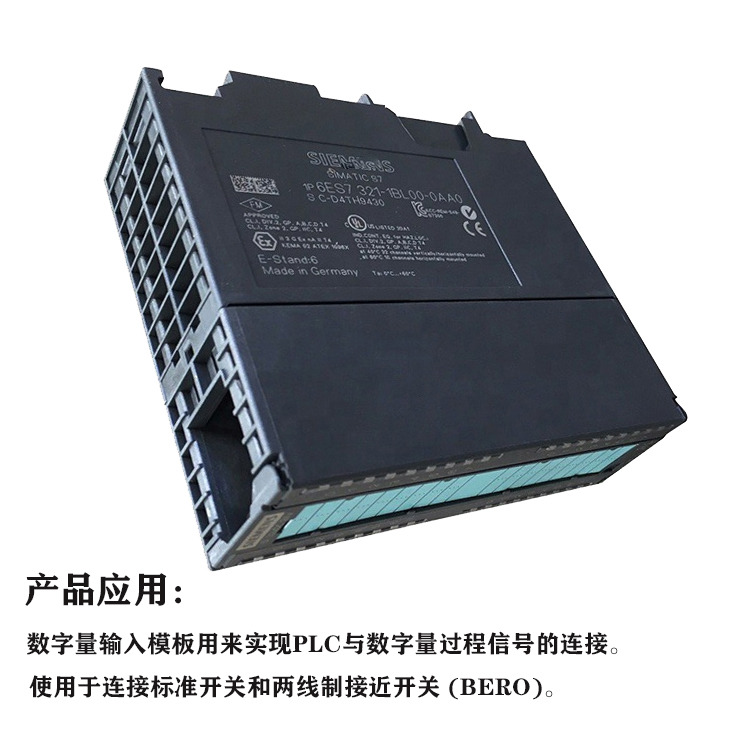 西门子S7-400中国授权代理商 欢迎来电详谈 西门子IM461-3接口模块6ES7 461-3AA01-0AA0
