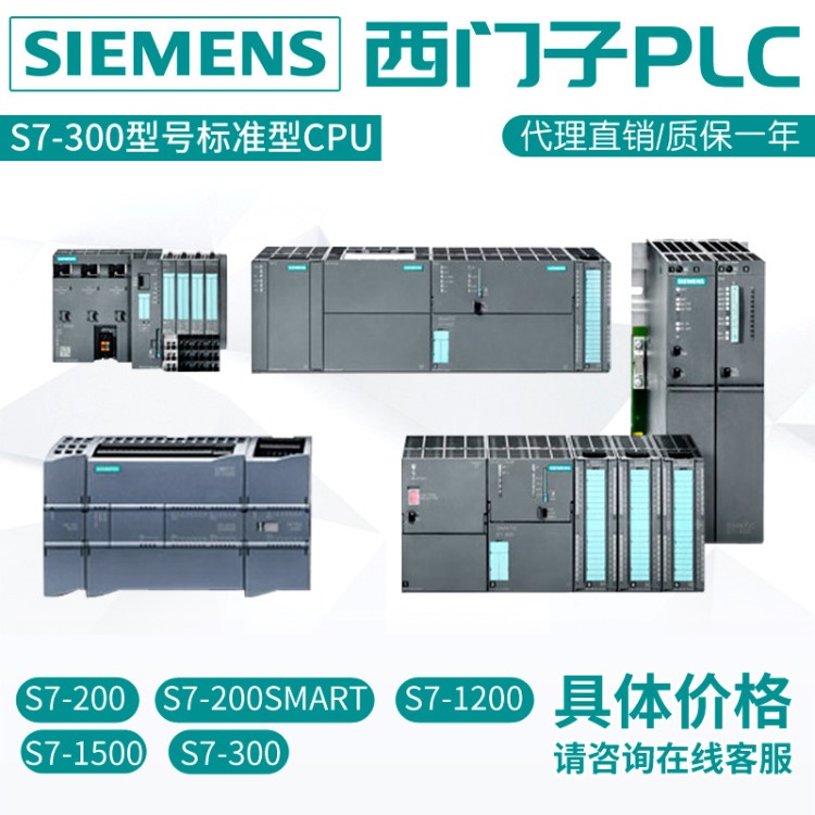 西门子输出模块6ES7 422-1BL00-0AA0 欢迎来电详谈 西门子S7-400中国授权代理商