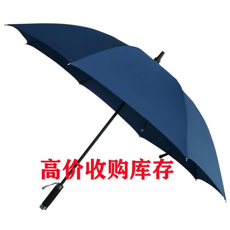温州库存雨伞回收 欢迎咨询