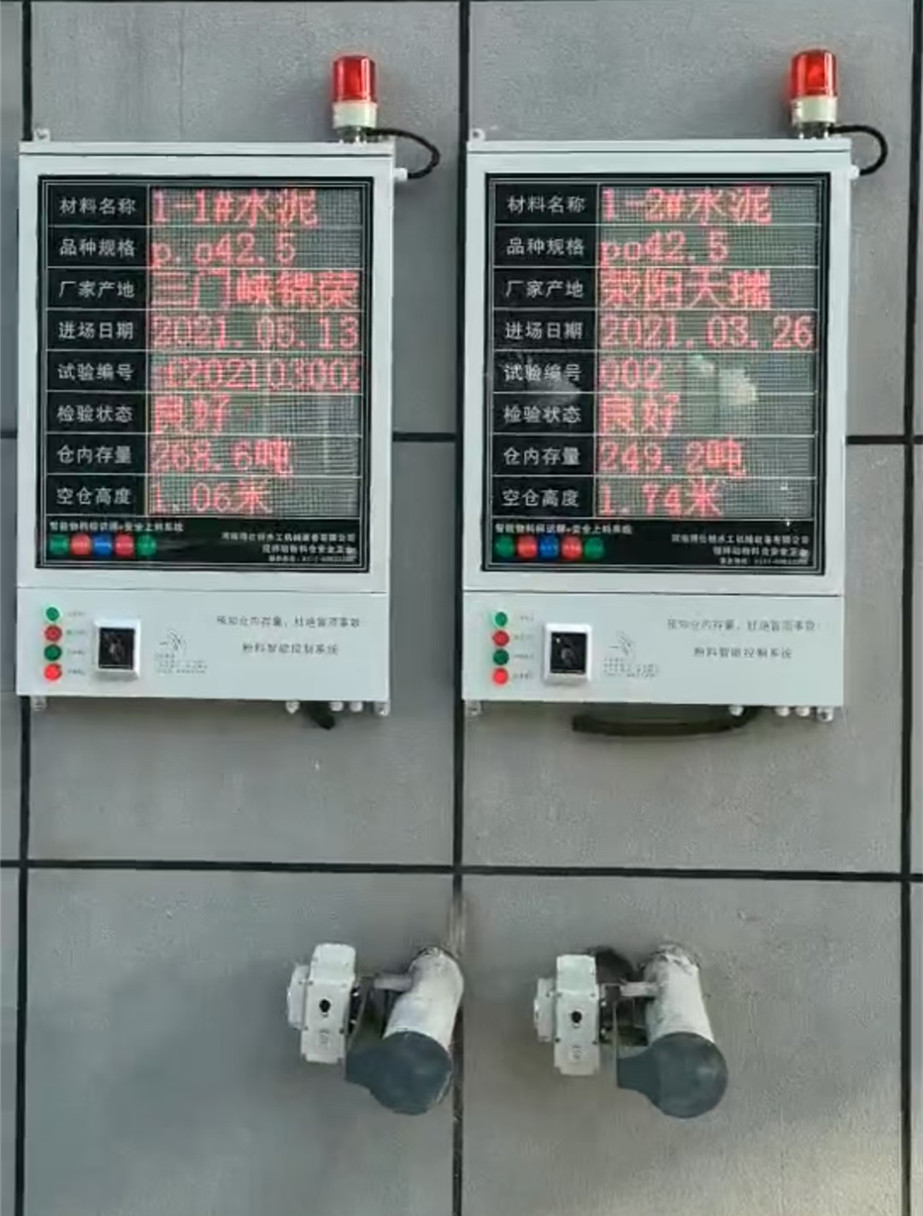 鄭州市鋒晟自動化設備有限公司