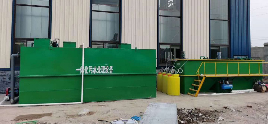 北京/四平疾控中心实验室污水处理设备
