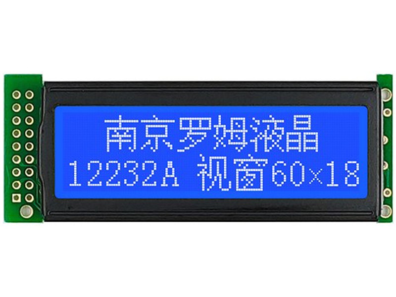 罗姆液晶 原厂生产 128*32显示模组 郑州工业液晶模组工厂