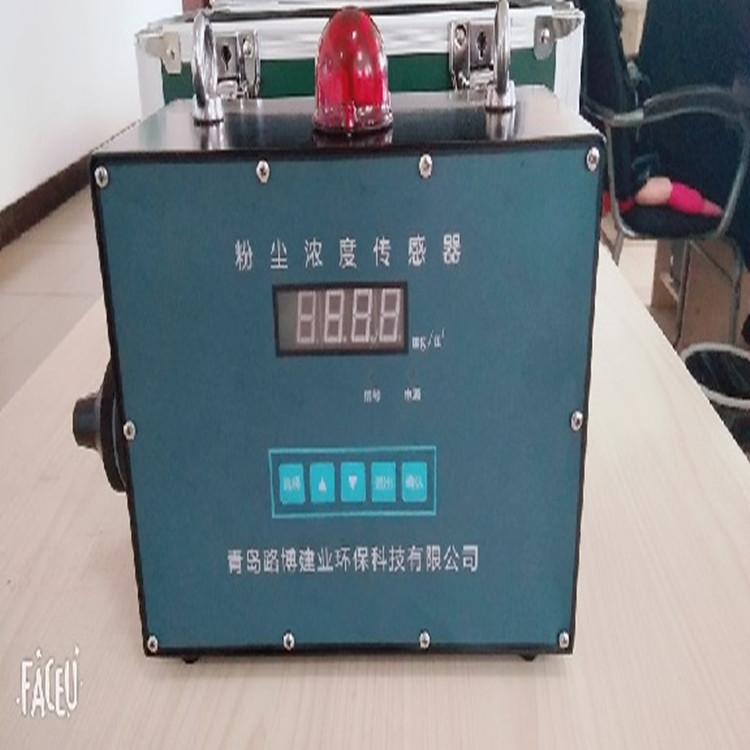 银川大气采样器供应商 高负压型 激光粉尘测试仪