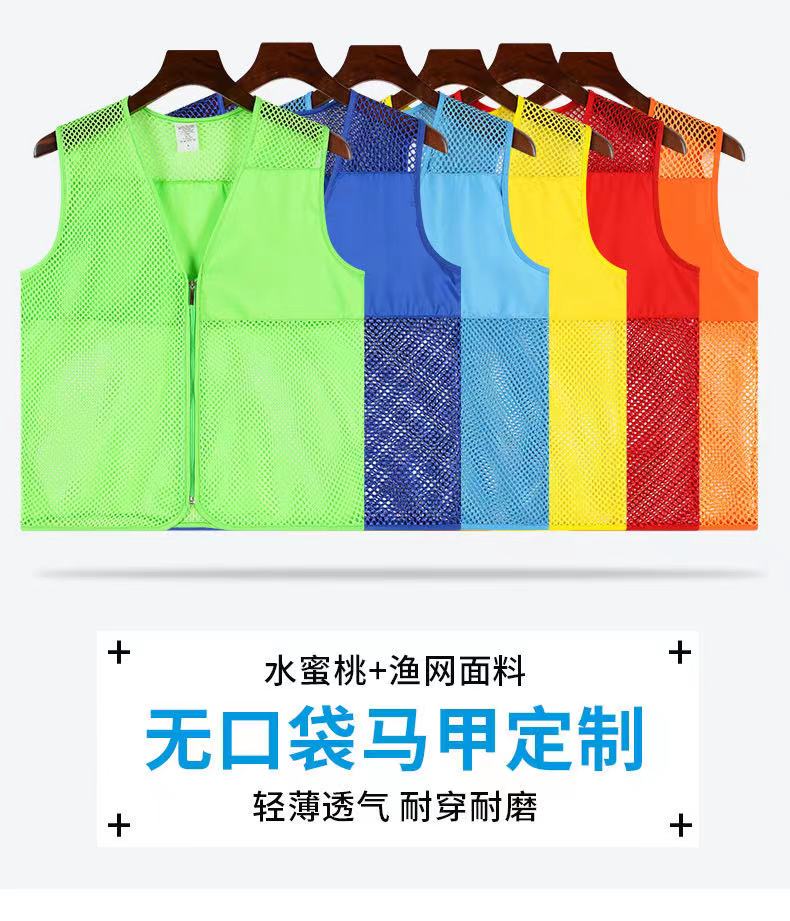 邵阳工作服马甲定制印字