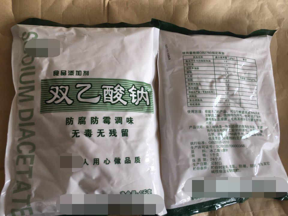 石家庄钙防腐剂用法和用量