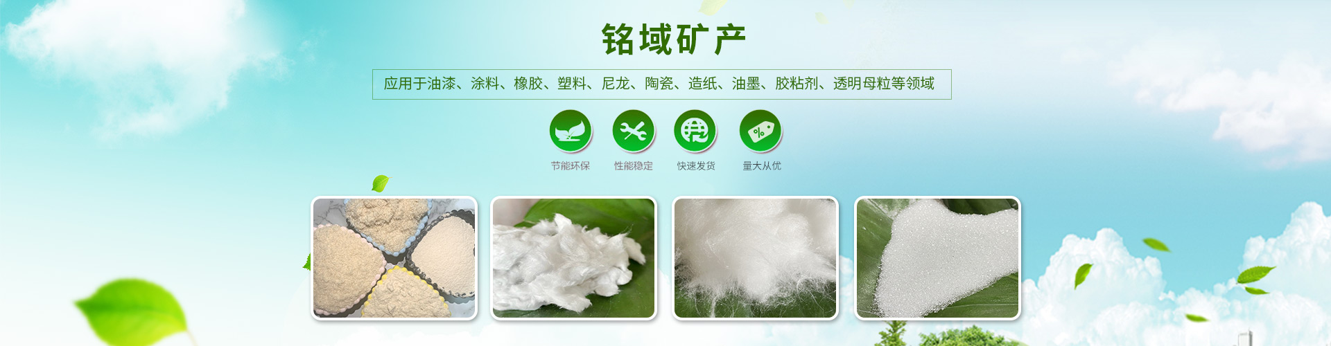 公司横幅 公司横幅