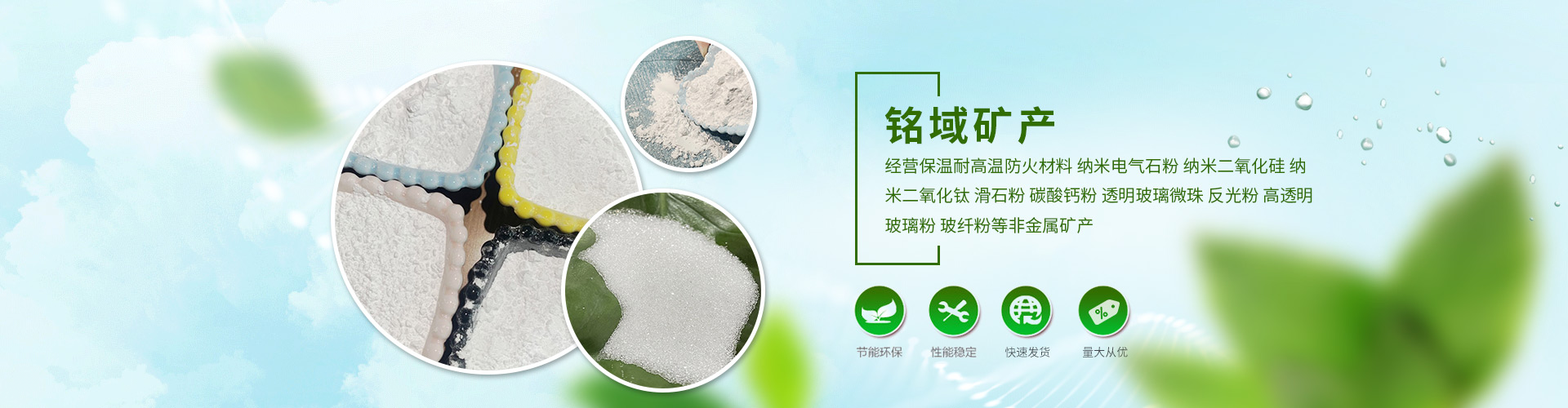 公司横幅 公司横幅