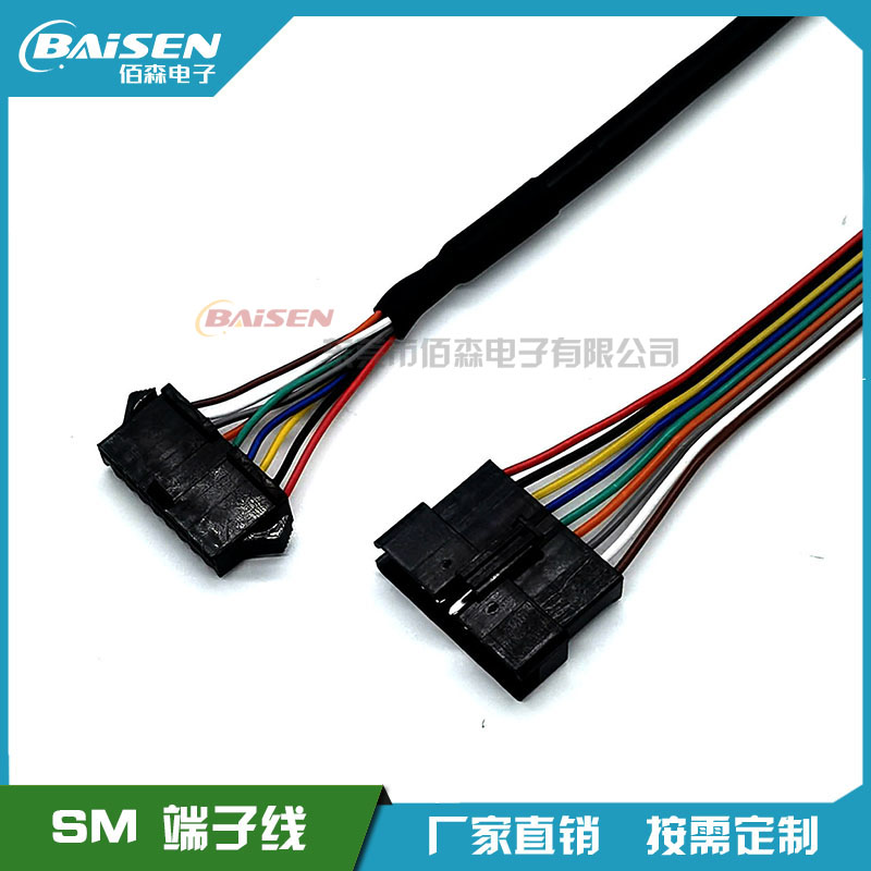 2464屏蔽线多芯信号线头SM9P10P12P对插连接线显示屏连接线