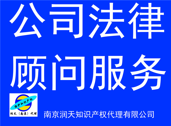 江苏工程公司商标设计申请