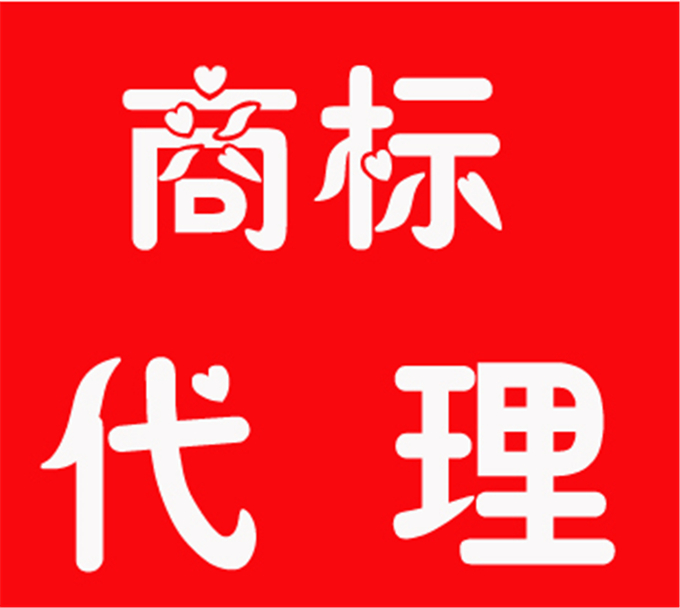 南京服务公司美国商标注册