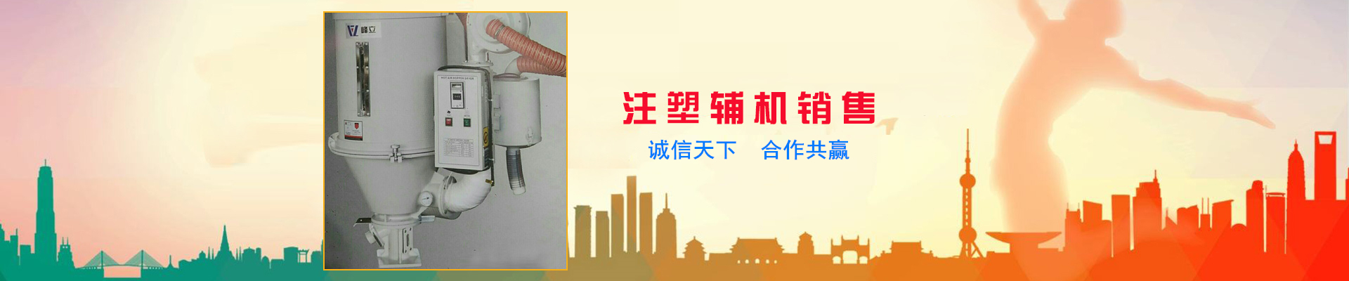 南昌KDX油电复合高速精密注塑机出售