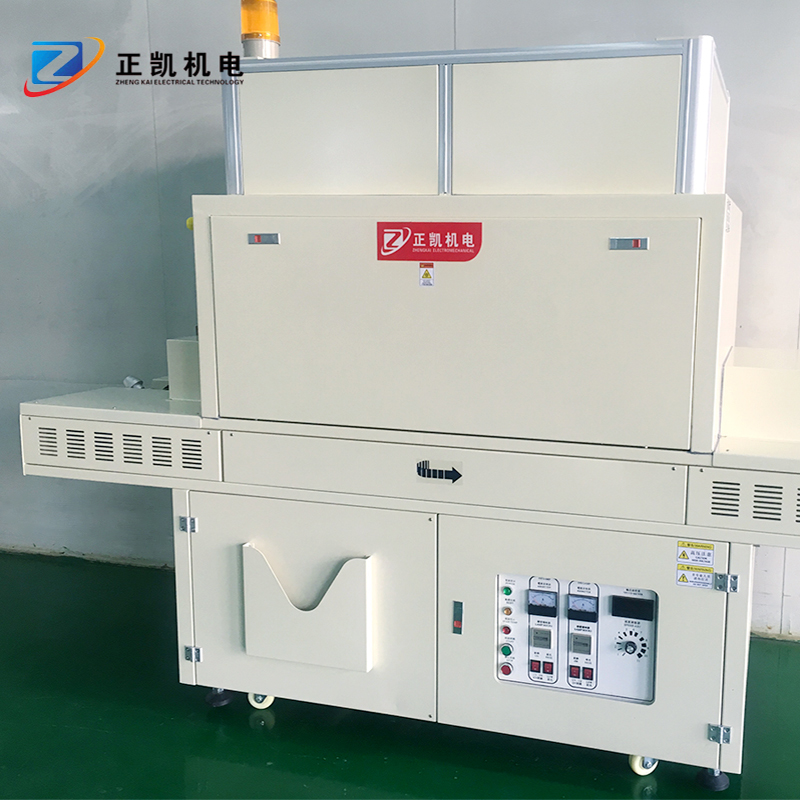 紫外线uv固化机 圆形盒固化烘箱ZKUV-202非标定制涂装烘干固化炉