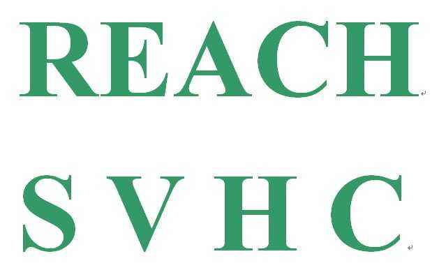 REACH/SVHC测试综述
