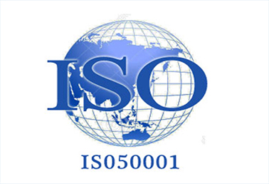 ISO50001能源管理体系认证内蒙古保正认证