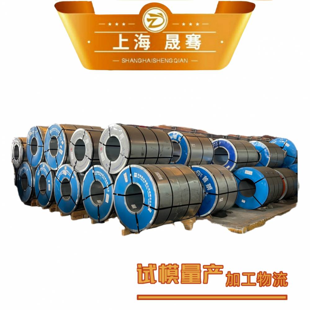 HC260YD+Z 50/50-M-FC-O 宝钢