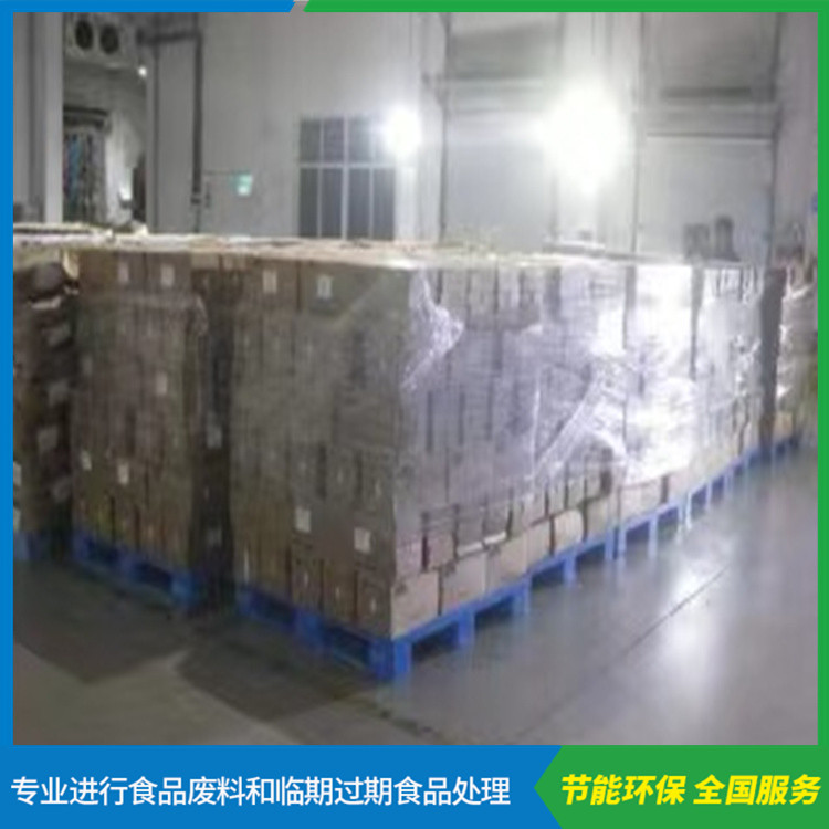 上海临期奶粉回收公司