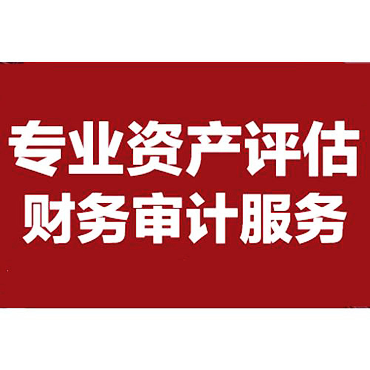 上海記賬報(bào)稅公司代賬 業(yè)內(nèi)口碑好