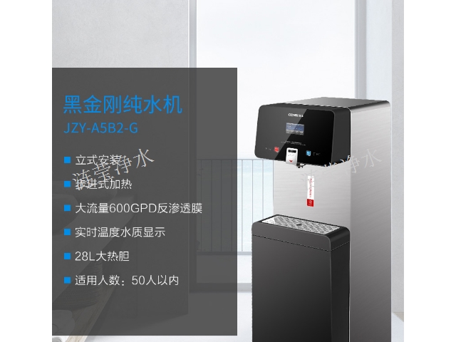 上海直饮水直饮机价格如何计算 来电咨询 上海涟莹水处理设备供应