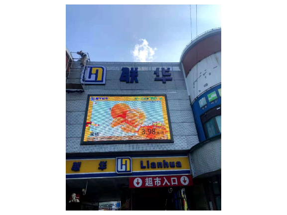 卢湾区3D打印发光字哪家好 上海文导广告供应