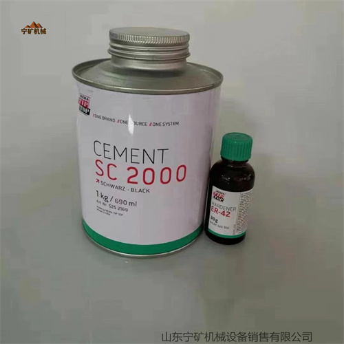 蒂普拓普SC2000冷硫化粘接剂TIPTOP