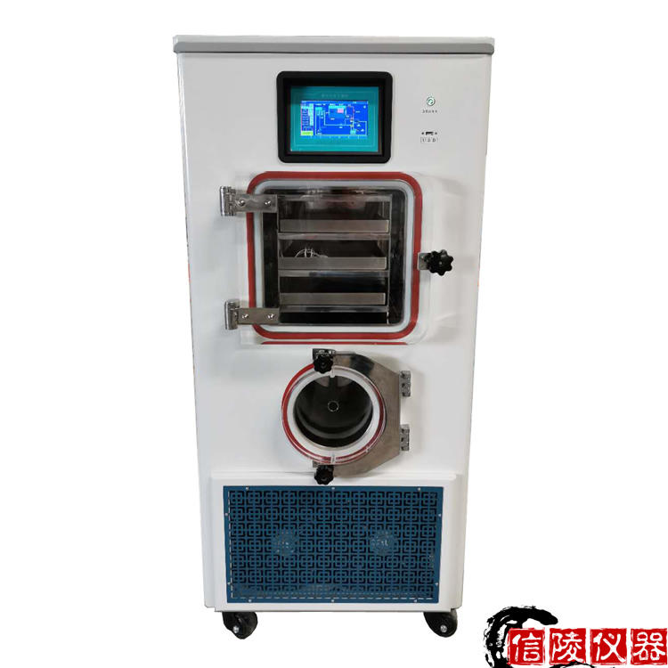 LGJ-20F硅油加热0.3平方中试原位多糖蛋白冻干粉冷冻干燥机