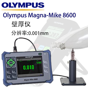 Magna-Mike 8600壁厚仪日本OLYMPUS