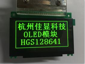 OLED显示 杭州佳显科技有限公司