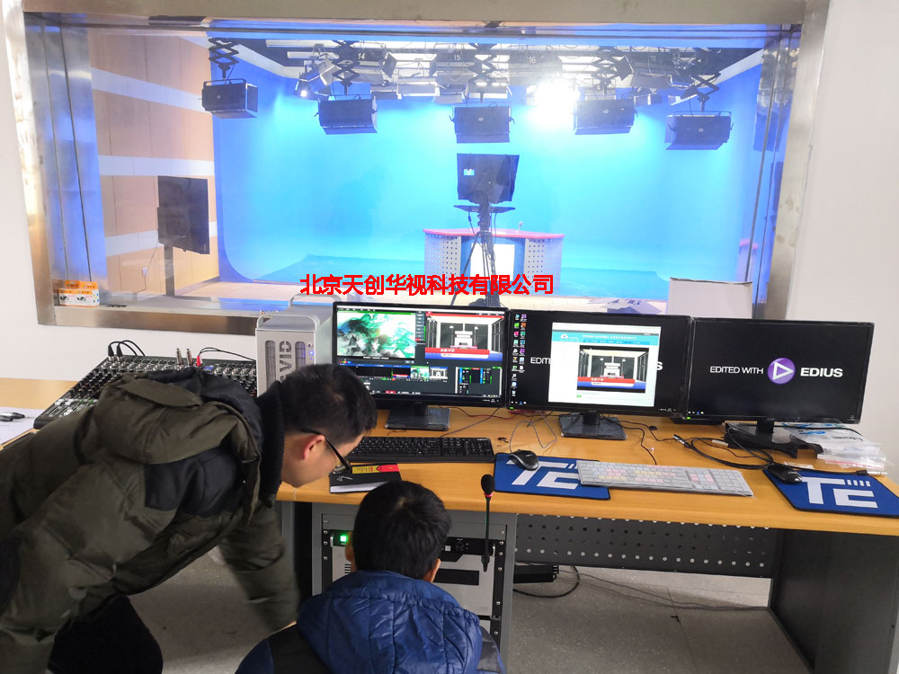 天创华视演播室搭建多媒体数字虚拟演播室虚拟抠像蓝箱搭建