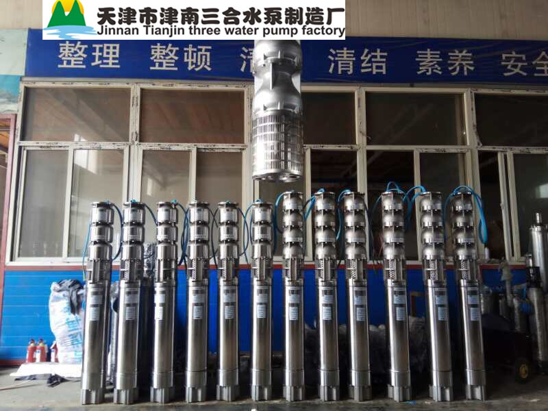西安不锈钢深井泵批发 生产厂家