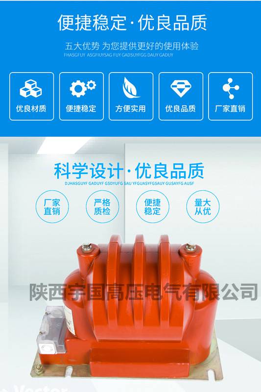 北京JDZ9-35KV户内电压互感器厂家 SCB11干式变压器参数 宇国电气