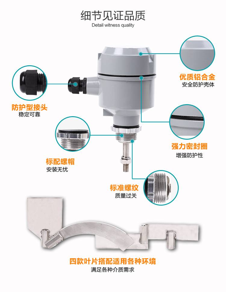 厂家供应饮水机净水器管道水流开关流量感应器控制阀小型4分塑料白色外丝