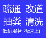 桂林市马桶疏通桂林下水道疏通桂林专业管道疏通公司
