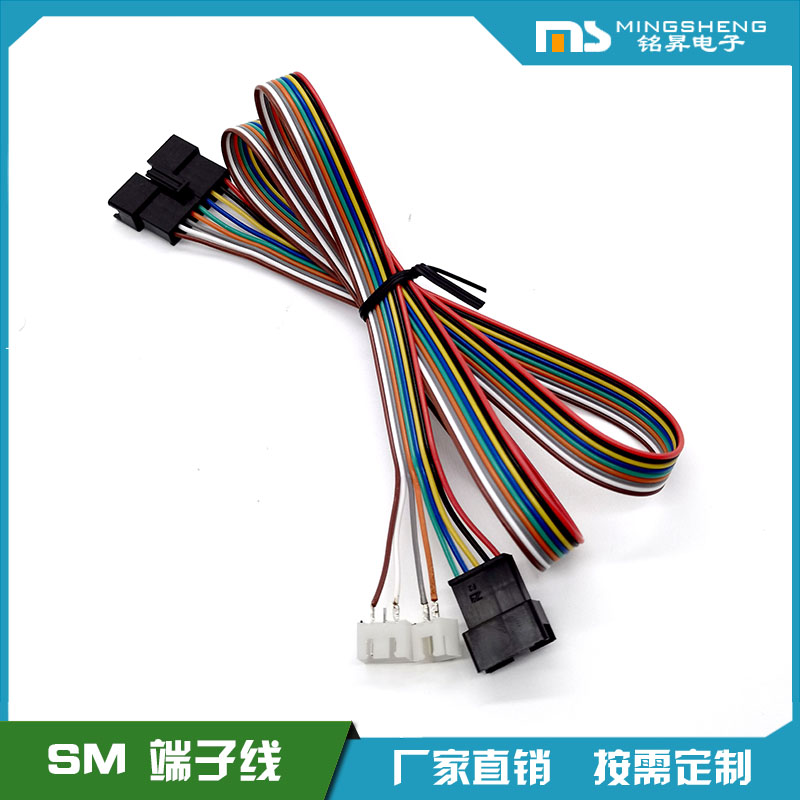 电子线 连接线 端子线 线束加工SM9芯线