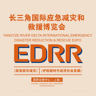 2022中国应急展览会-2022中国消防应急展