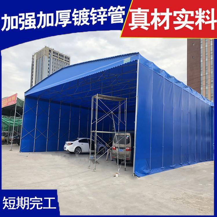 广州本地华乐街道安装定制防违建仓库棚移动厂房棚活动蓬篮球场雨棚