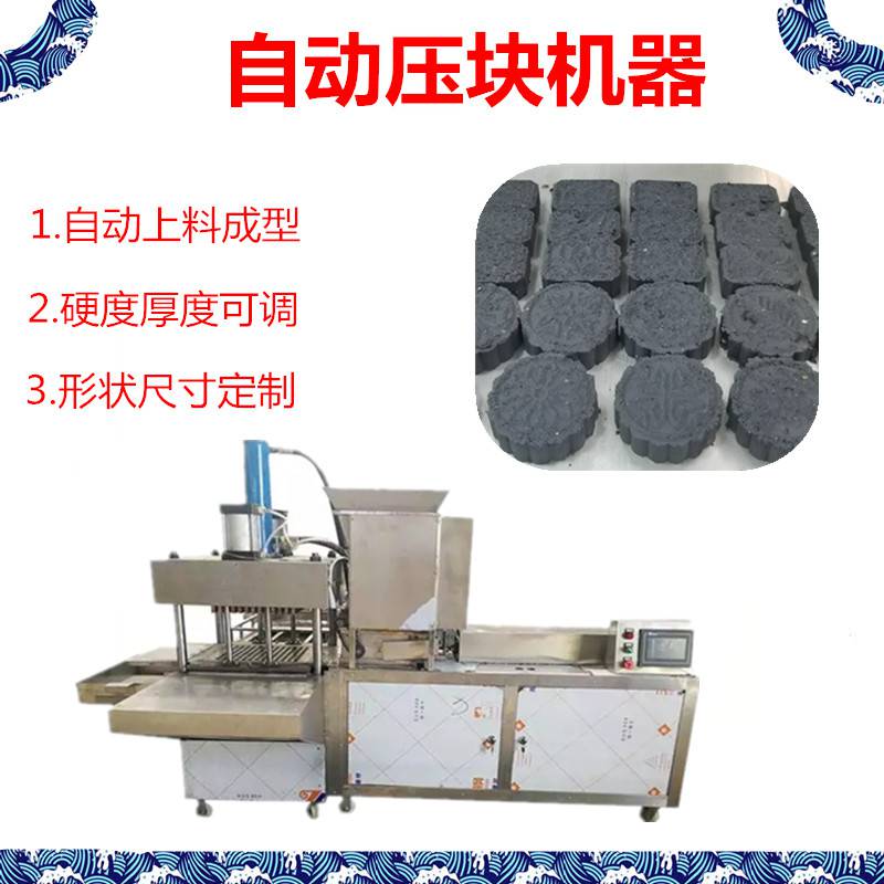 大量供应碳粉制块机 压力大煤粉垫块机设备