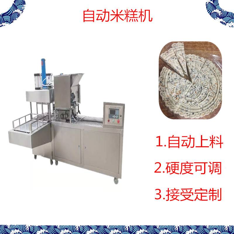 使用安全咸香糕设备 多功能薏米糕 薏米饼机生产厂家