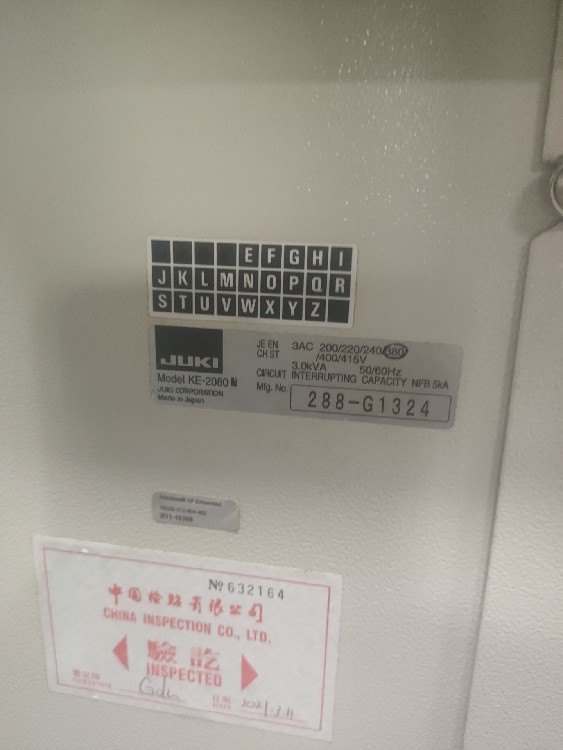 广州供应JUKI贴片机KE-2080优质服务
