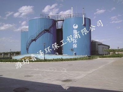 南京厌氧塔UASB反应器鲁泽环保