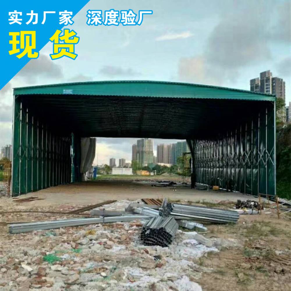 云南曲靖市本地定制折叠仓库棚 大型篮球场棚 电动雨棚 活动雨棚 工地帐篷 防违建移动厂房棚 夜宵蓬