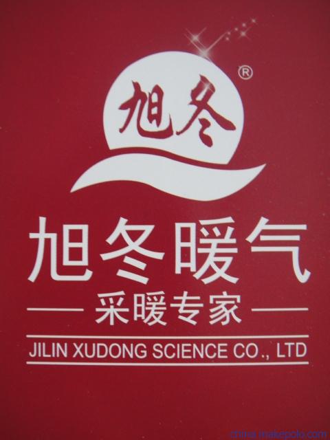 吉林省暖气片厂家直销 暖气片多少钱，散热器哪个牌子好，暖气片价格，公司，规格，型号，散热量