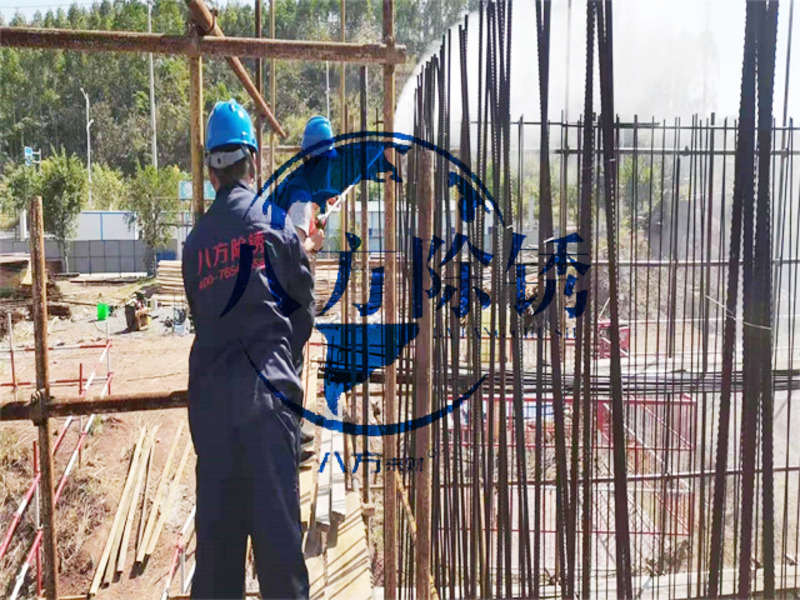 上海工地钢筋除锈剂除锈 贴心服务 湖北八方除锈供应