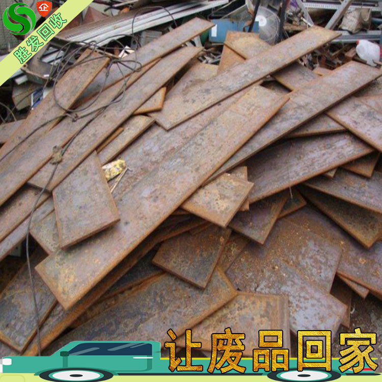 广州附近工业废铁回收厂家
