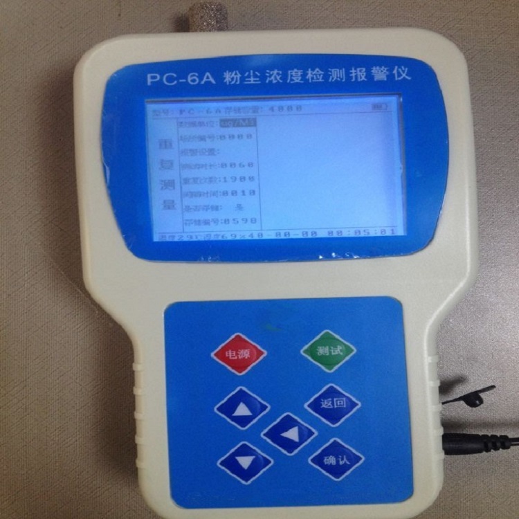 广州粉尘浓度检测报警仪价格 tsp分析仪器