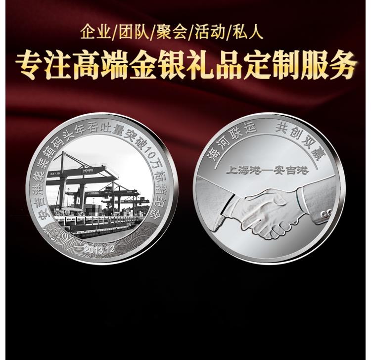 賀歲金禮品,公司慶典銀紀念章