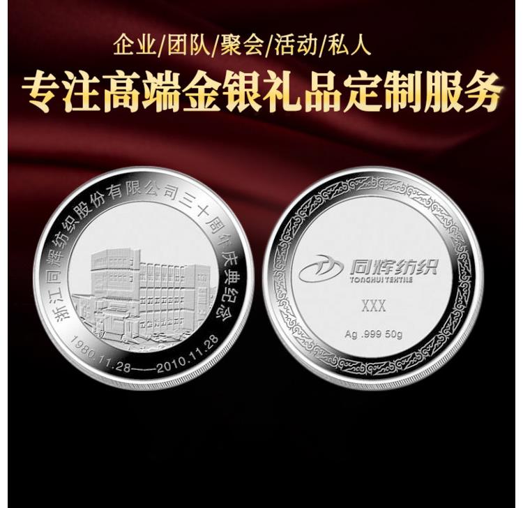 工藝品禮品定制,定做純金純銀logo徽章