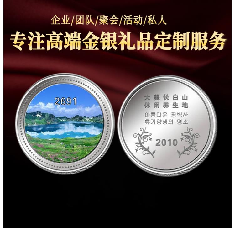 定做銀行保險(xiǎn)會(huì)銷禮品,黃金純金徽章胸章