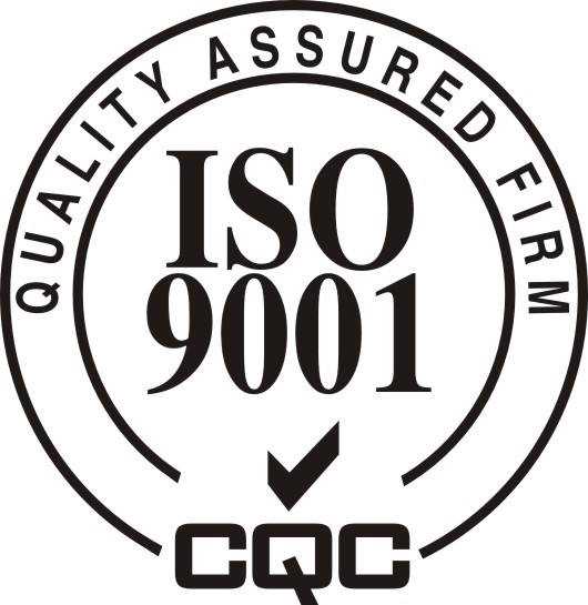质量管理体系认证 茂名ISO9001审核 办理* 资料