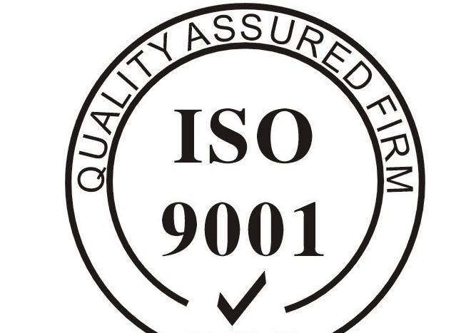 大连认证 湘潭ISO9001管理 质量管理体系认证 资料