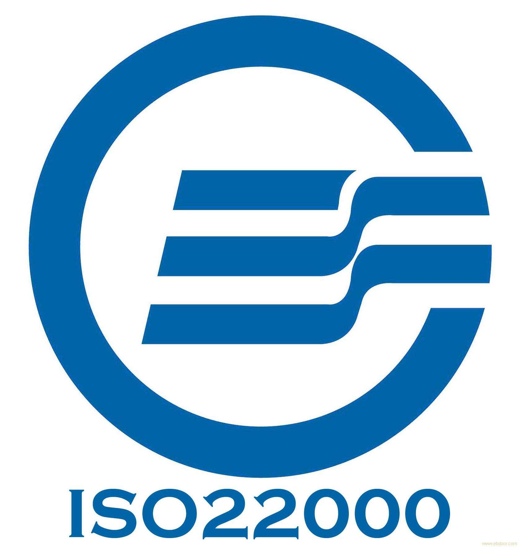 ISO22000认证标志